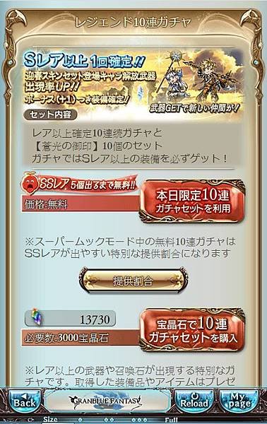 kancolle_20200104-094429911_result.jpg
