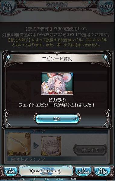 kancolle_20200103-100034027_result.jpg
