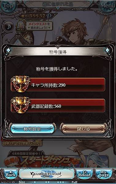 kancolle_20200104-094912604_result.jpg