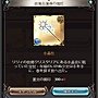 kancolle_20200104-104651685_result.jpg