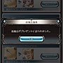 kancolle_20200104-104659939_result.jpg