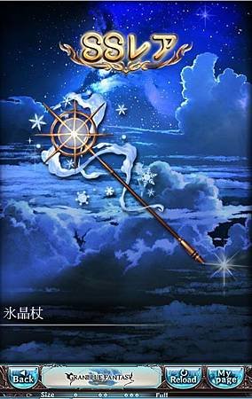 kancolle_20200104-104704448_result.jpg