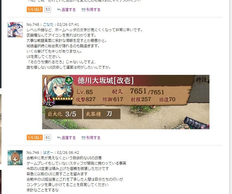 kancolle_20200309-212908526_result.jpg