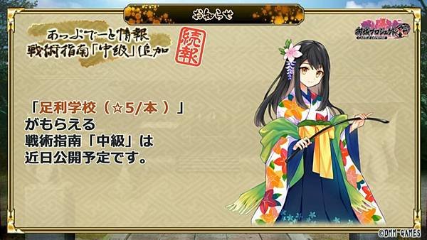 kancolle_20200315-162610578_result.jpg