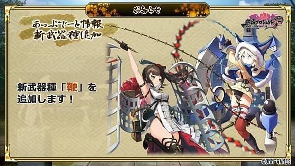 kancolle_20200315-162614395_result.jpg