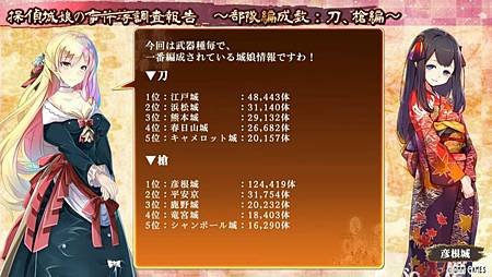 kancolle_20200315-161854743_result.jpg