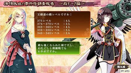 kancolle_20200315-162057168_result.jpg