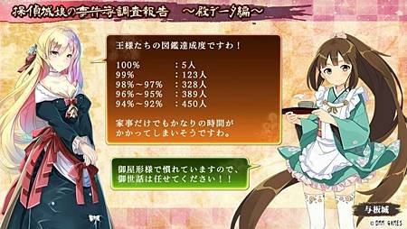 kancolle_20200315-162109572_result.jpg