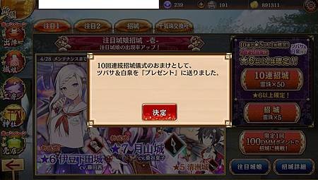 kancolle_20200414-155224558_result.jpg