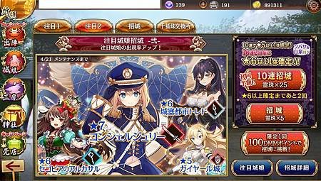 kancolle_20200414-155245048_result.jpg