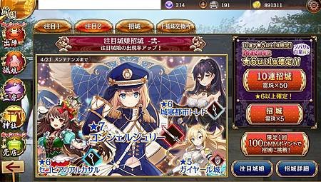 kancolle_20200414-155445873_result.jpg