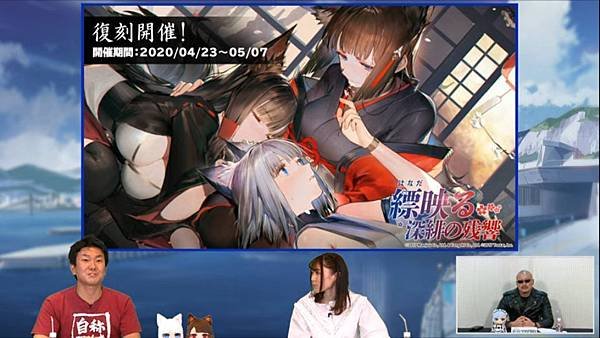 kancolle_20200417-192454113_result.jpg