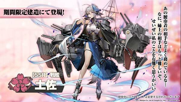 kancolle_20200417-193323899_result.jpg