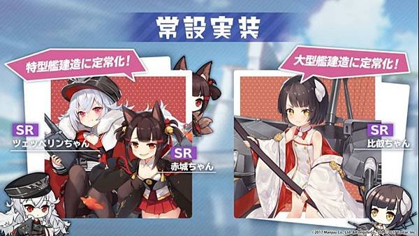 kancolle_20200417-194758204_result.jpg