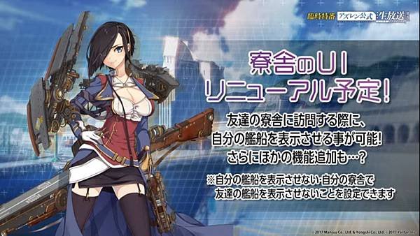 kancolle_20200417-195002981_result.jpg