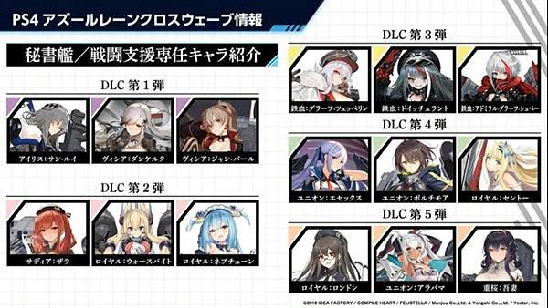 kancolle_20200417-200010062_result.jpg