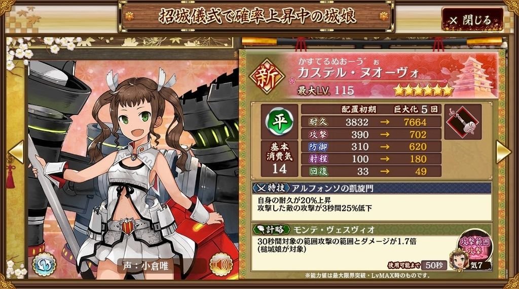 kancolle_20200428-173503337_result.jpg