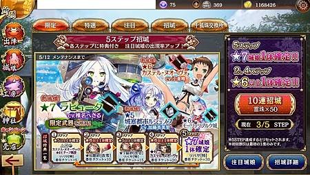 kancolle_20200428-154725152_result.jpg