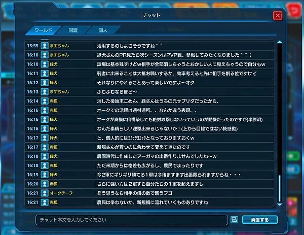 kancolle_20200520-152129351_result.jpg