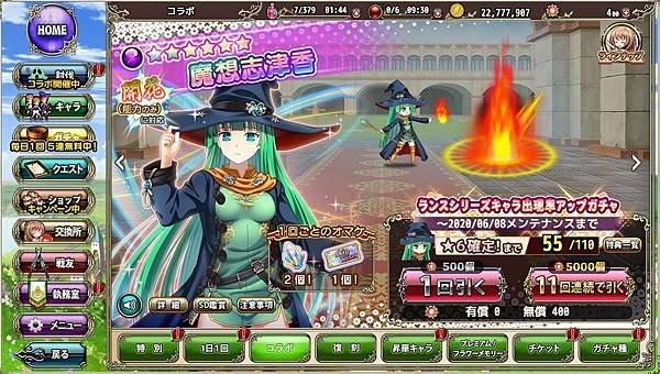 kancolle_20200531-181832345_result.jpg