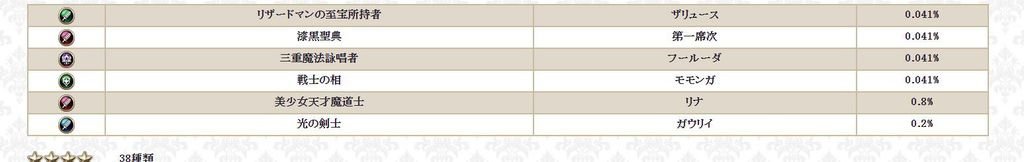 kancolle_20200615-190955631_result.jpg