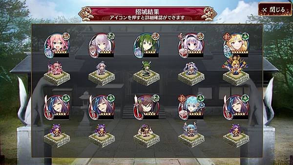 kancolle_20200919-195430852_result.jpg