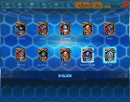 kancolle_20210128-234402182_result.jpg