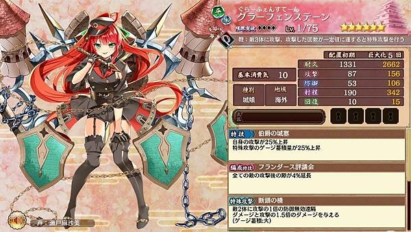 kancolle_20210131-112951075_result.jpg