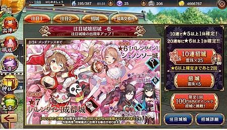 kancolle_20210210-121643928_result.jpg