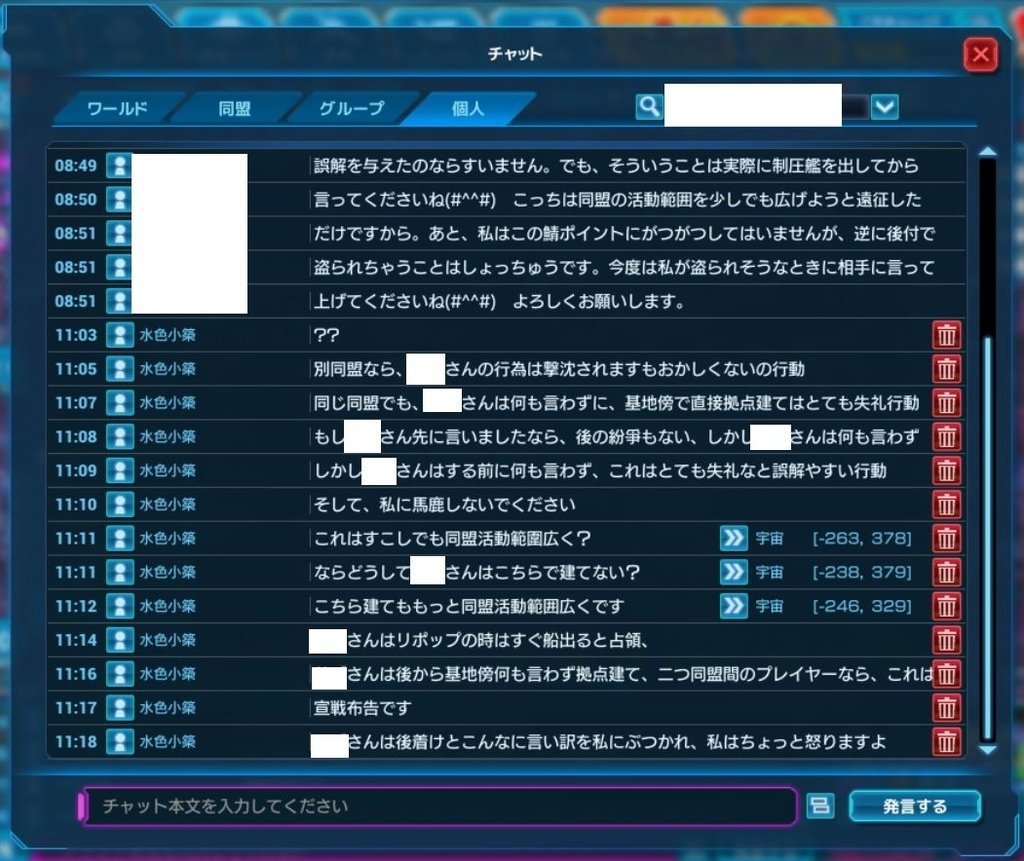 kancolle_20210517-102036347_result.jpg