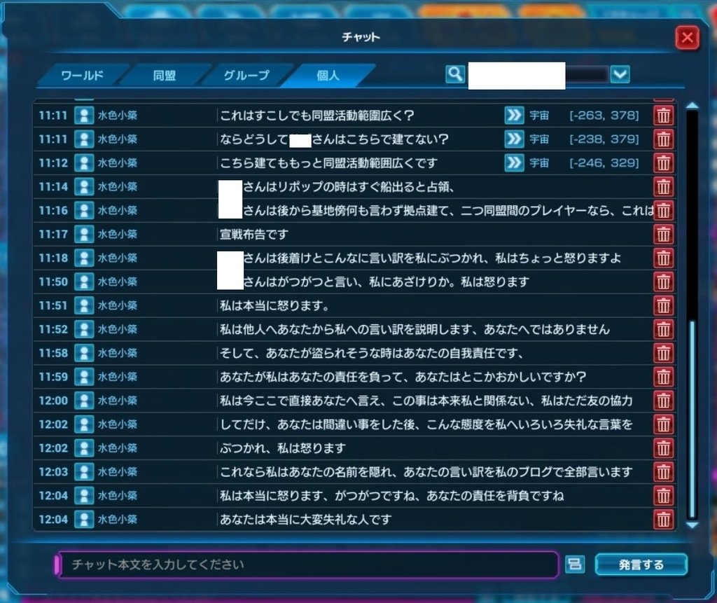 kancolle_20210517-112816260_result.jpg