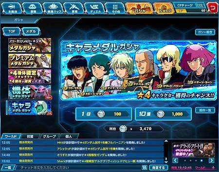kancolle_20210617-141243353_result.jpg