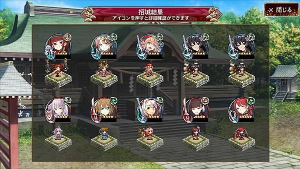 kancolle_20210930-194031936_result.jpg