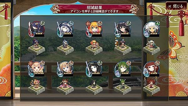 kancolle_20211005-202103351_result.jpg