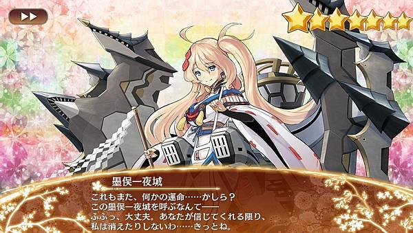 kancolle_20211011-165749808_result.jpg