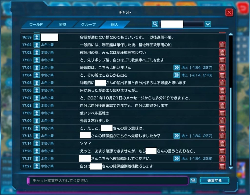 kancolle_20211112-164216378_result.jpg