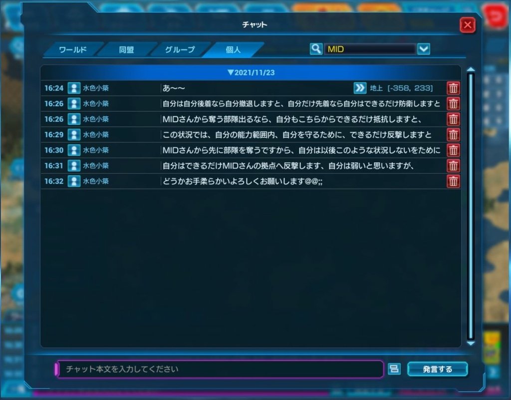 kancolle_20211123-153329067_result.jpg