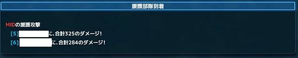 kancolle_20211124-012055732_result.jpg