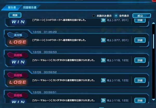 kancolle_20211209-005441834_result.jpg