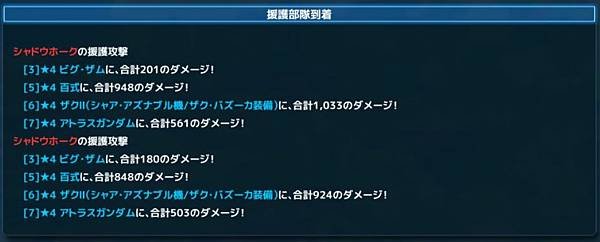 kancolle_20211209-004633516_result.jpg