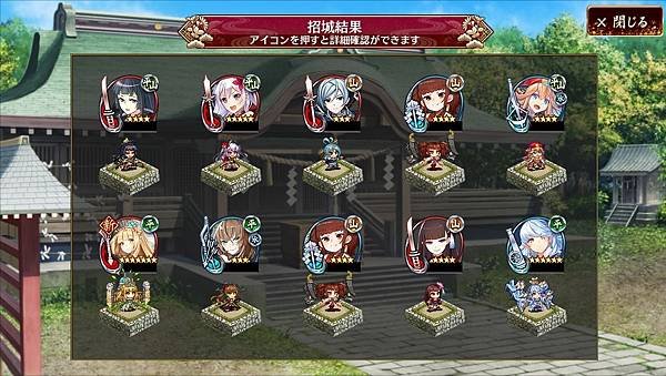 kancolle_20211222-212930995_result.jpg