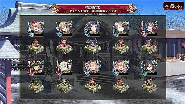 kancolle_20211228-162524027_result.jpg