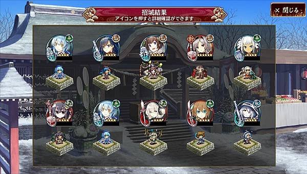 kancolle_20211229-180032718_result.jpg