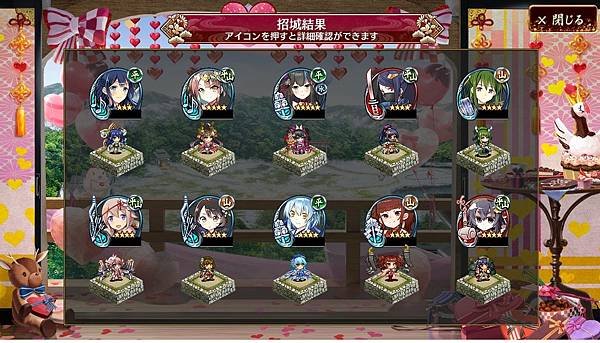 kancolle_20220215-210813234_result.jpg