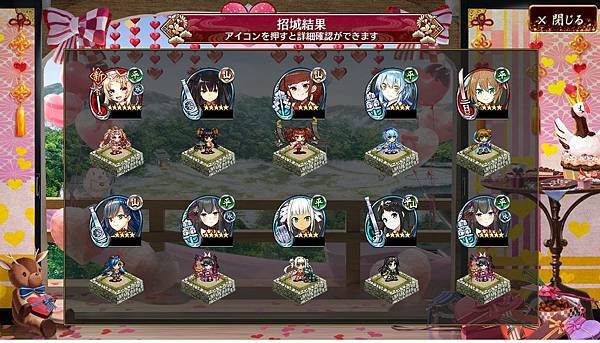 kancolle_20220215-210306905_result.jpg