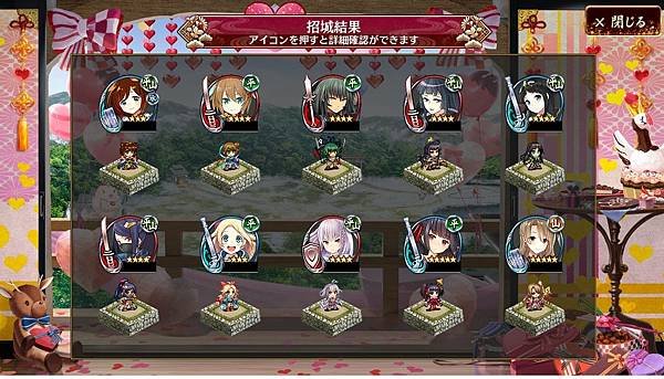 kancolle_20220215-211011600_result.jpg