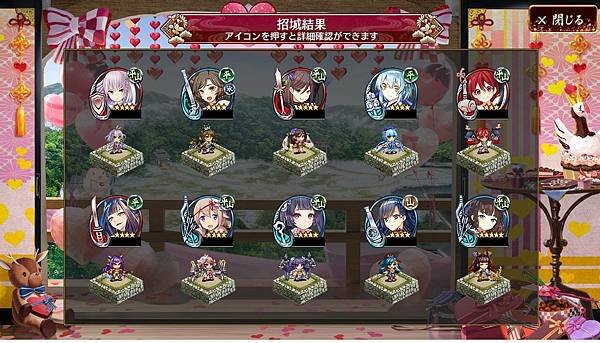 kancolle_20220215-211045565_result.jpg