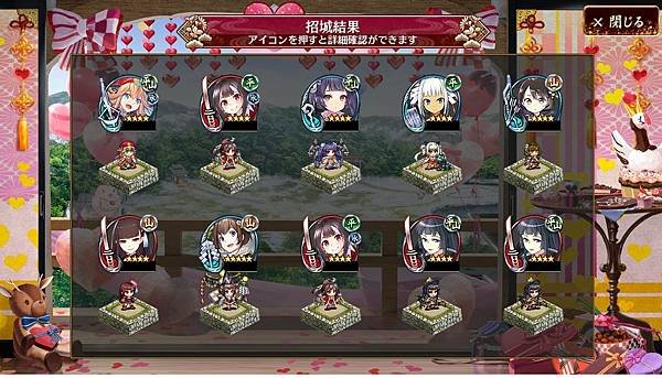 kancolle_20220215-212650720_result.jpg