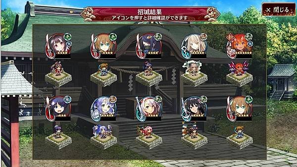 kancolle_20220323-215754033_result.jpg