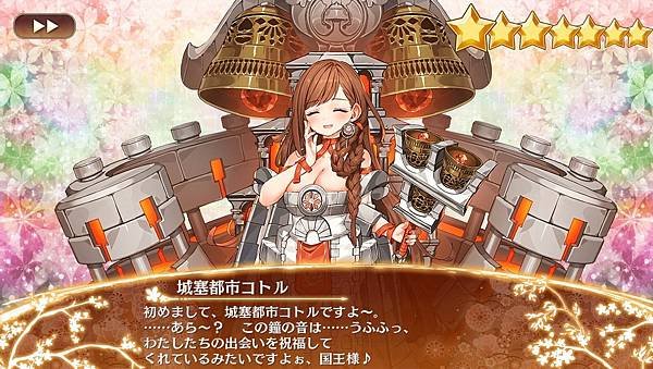 kancolle_20220327-173932169_result.jpg